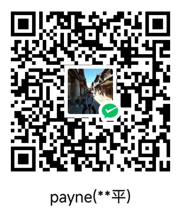 微信赞赏收款码